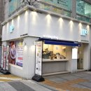 엠머그링 이미지