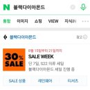 카페블랙다이아몬드 이미지