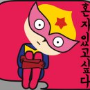 고기파는언니