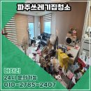다처리 이미지