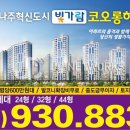 제이디네트웍스 이미지
