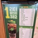 읍천리382 - 당진시 시청1로 79 | 읍천리382