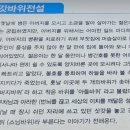 &lt;나 홀로 목포&gt; 목포 주간 시티투어 이용 후기