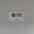 코지하우스사월점 이미지