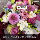 온누리플라워 이미지