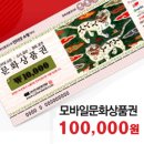 올댓쇼핑 네이버블로그