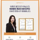 법률사무소하성 - 남양주시 다산중앙로82번안길 156 | 법률사무소하성