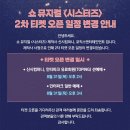 포킥스엔터테인먼트 이미지