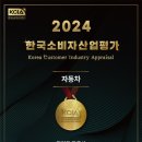 바이드핸더 이미지