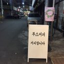 커피부스(coffee booth) 이미지