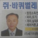 세기위생방역 이미지