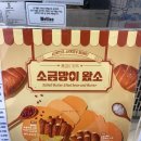 앤티앤스프레즐플러스시네마점 이미지