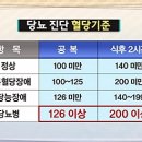 건강할배