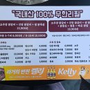 인생숯불구이사천점 이미지