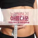 조은I의원 이미지
