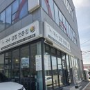 다이소천안성환점 | [천안 성환 맛집] 국수와 김밥이 생각날때 찾는 집 ! 성환 '더 국수' 솔직 내돈내산 후기