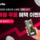 플라이유도센터 이미지