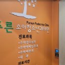 푸른소아청소년과의원 이미지