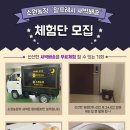 새벽농장 이미지