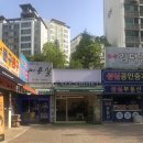 카페프리헷 탄현큰마을점