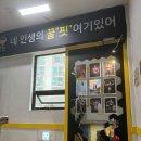 꿀핏휘트니스 노원 마들역점 이미지