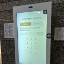 부곡스파디움·따오기호텔 이미지