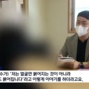 신지예 "한번 쓰이고 버려져도 돼..정권교체 위해 尹 택했다" 이미지