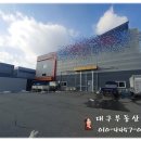 공단5로 L 이미지