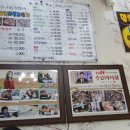 외포11번가횟집 이미지