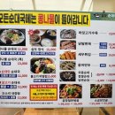 삼도순대국