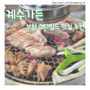 범안로266번길 네이버블로그