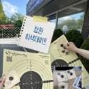 창원국제사격장 전투체험사격장 | 창원 가볼만한곳 추천 | 창원 국제사격장 실탄사격 체험 후기 (+가격)