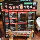 홍고추불닭발 본점 이미지