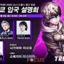 키비주얼나인 이미지