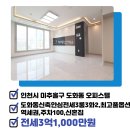 티오피부동산공인중개사사무소 이미지