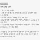 딥티크롯데수원 이미지