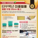 (주)한국양봉산업 Daum카페
