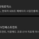 에이치큐엔지니어링 이미지