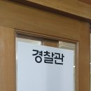 덕문고등학교 | 부산 덕문고 직업인체험 경찰관,심리상담사,제품디자이너