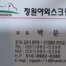 정원스크린골프존 이미지