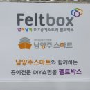에스와이인터내셔널