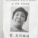 건양대학교병설건양중학교 이미지