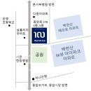 백년약속치과의원 이미지