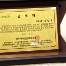 양주시장애인복지회 양주시지회 이미지