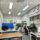분당푸르지오공인중개사사무소 이미지