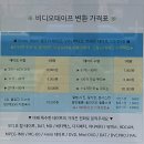 비디오테이프변환유니컴 이미지
