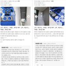 주식회사 동래클린케어 | 부산 동래구 에어컨청소 곰팡이 제거로 상쾌한 여름준비