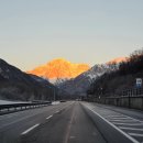 하조대 회전교차로 주변길 | 알프스 배경의 프레 생 디디에르 QC 테르메(Pré Saint Didier QC Terme) 온천 이용 후기