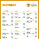 퐁치커피익스프레스 - 평택시 비전5로 20-44 | 퐁치커피익스프레스