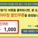엄마의부엌 이미지